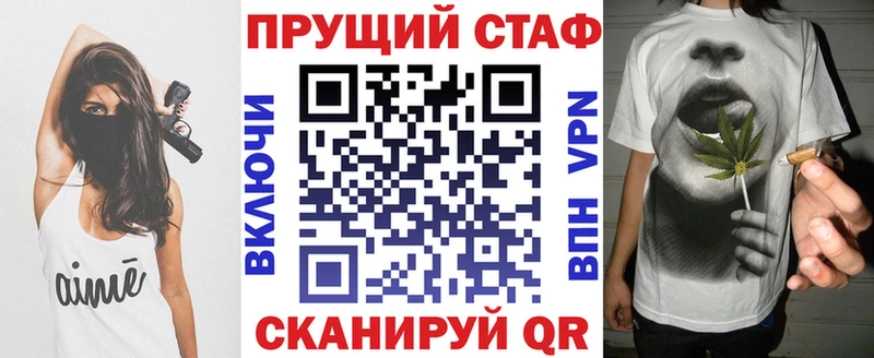 Купить наркотики сайты Татарск КОКАИН  Меф мяу мяу  APVP  ГАШИШ 