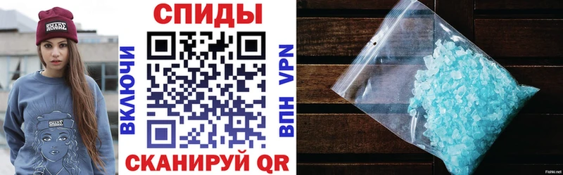 АМФЕТАМИН 97%  Татарск 