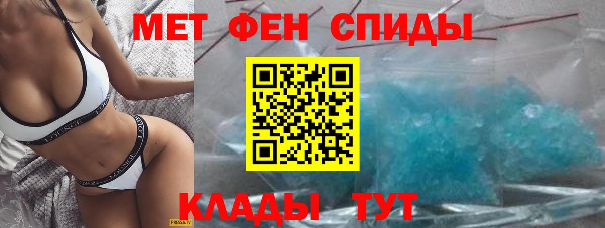 АМФЕТАМИН VHQ Татарск