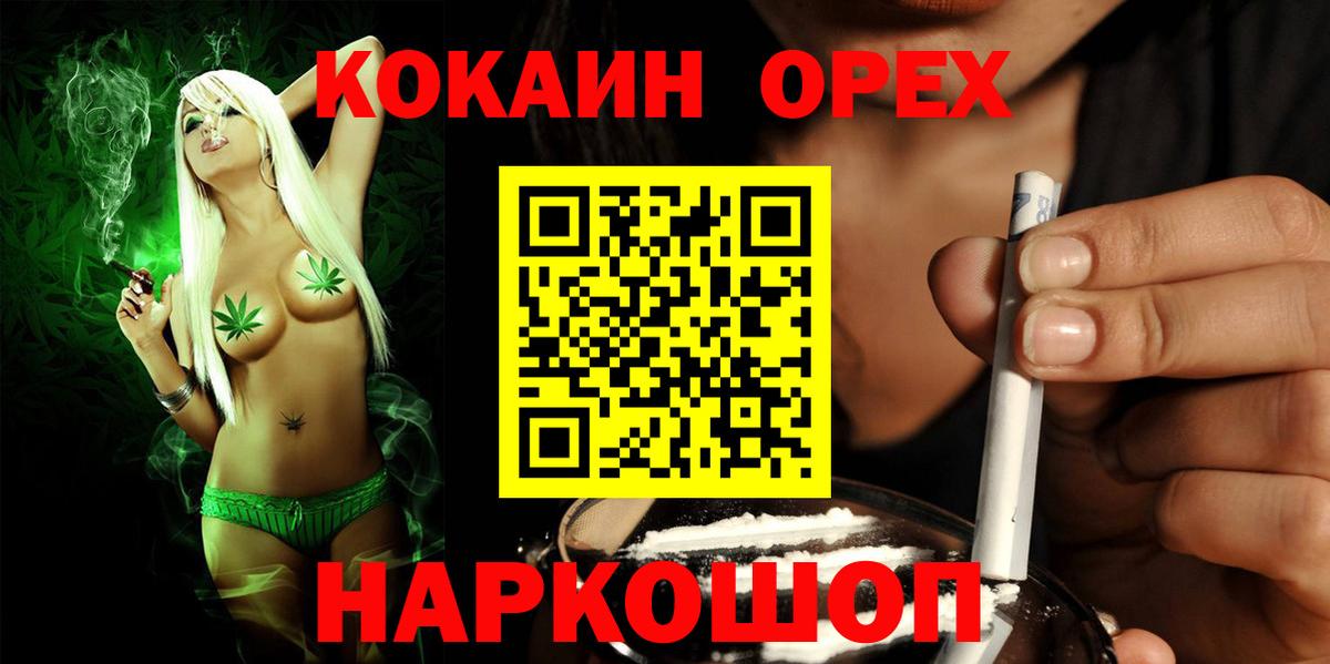 COCAIN Перу Татарск