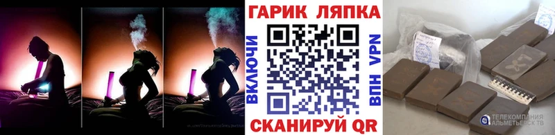 ГАШ Premium  наркотики  Татарск 