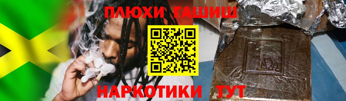 Гашиш Изолятор Татарск