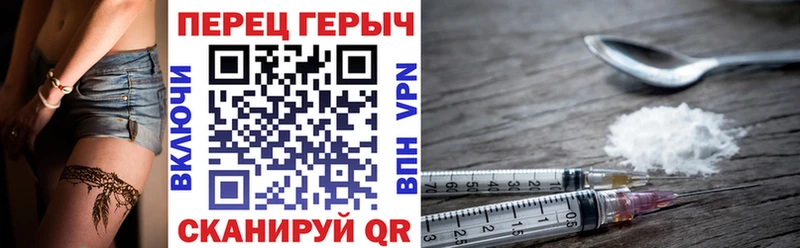 ГЕРОИН Афган  Татарск 
