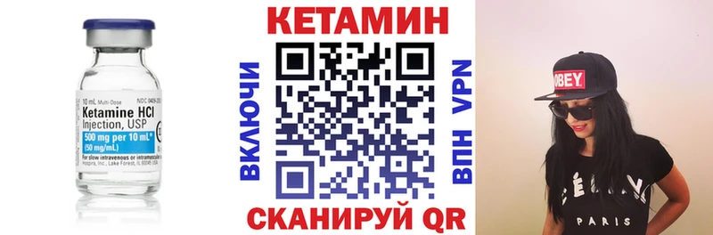 купить наркотик  Татарск  Кетамин ketamine 