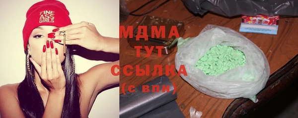 меф VHQ Абаза