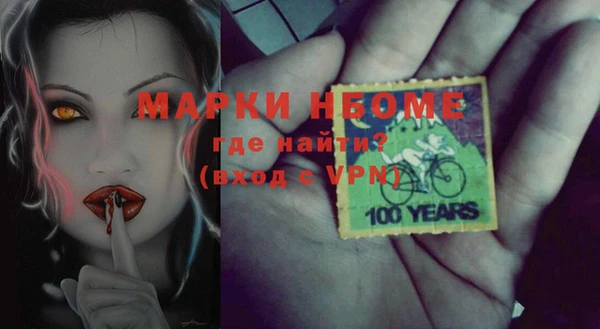 MDMA Абинск