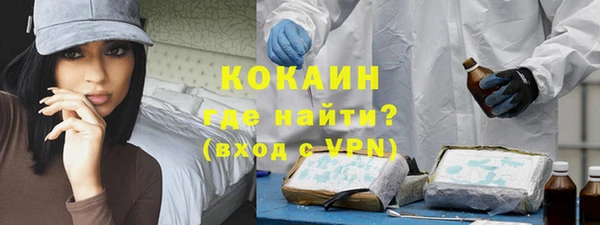 меф VHQ Абаза