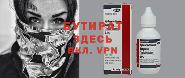 крисы Абдулино