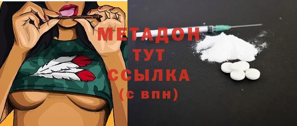 крисы Абдулино
