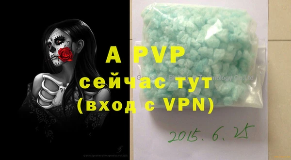 крисы Абдулино