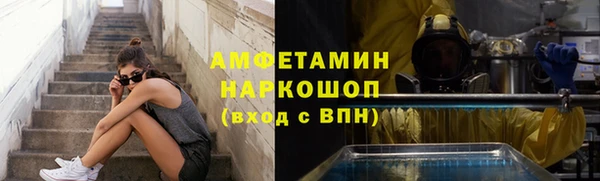 меф VHQ Абаза