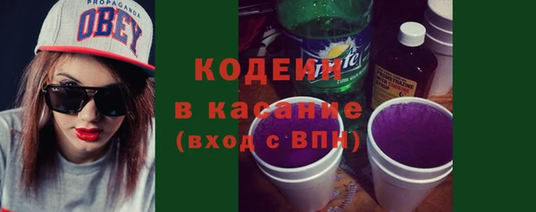 меф VHQ Абаза