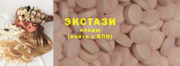 MDMA Абинск