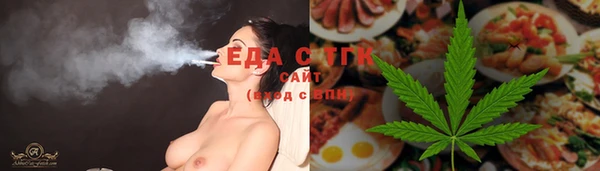 MDMA Абинск