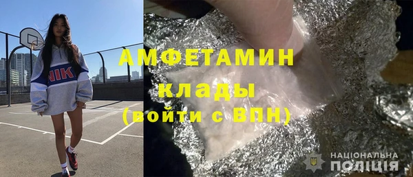 MDMA Абинск