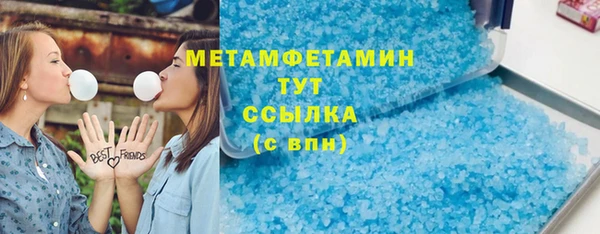 крисы Абдулино