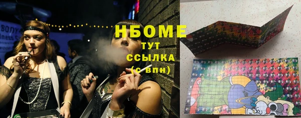 крисы Абдулино
