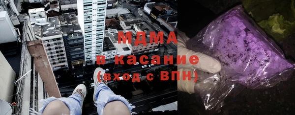 MDMA Абинск
