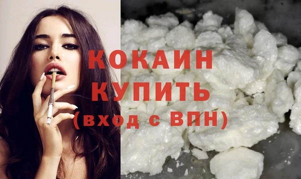 меф VHQ Абаза