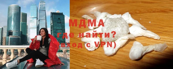 MDMA Абинск