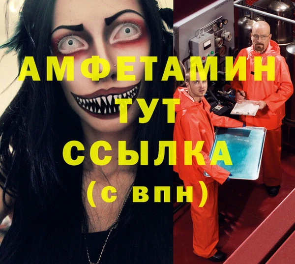 крисы Абдулино