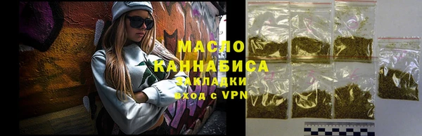 MDMA Абинск