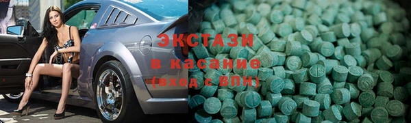 MDMA Абинск