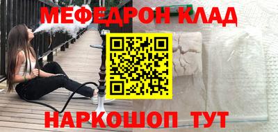 прущая мука Первоуральск