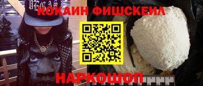 меф VHQ Обнинск