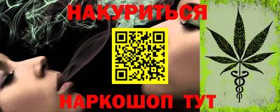 меф VHQ Обнинск