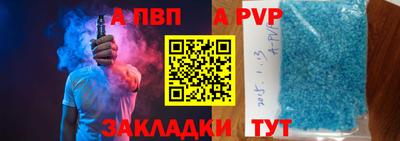 меф VHQ Обнинск