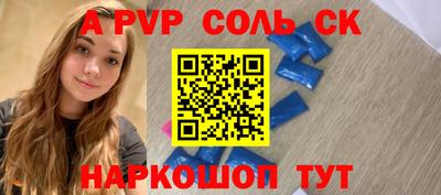 a pvp Нягань