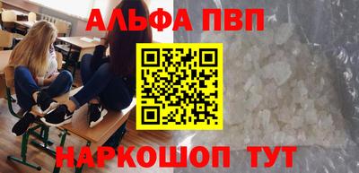 меф VHQ Обнинск