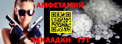 прущая мука Пенза