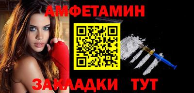 меф VHQ Обнинск