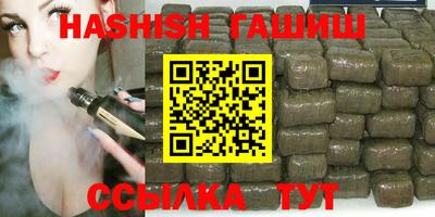меф VHQ Обнинск