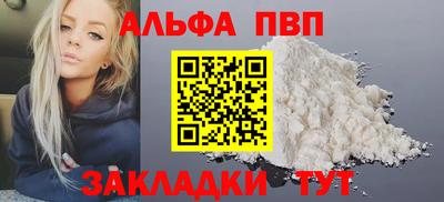 a pvp Нягань