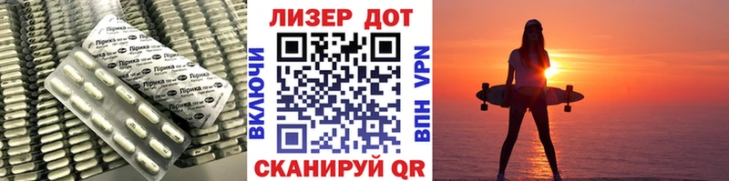 LSD-25 экстази кислота  blacksprut ССЫЛКА  Татарск 
