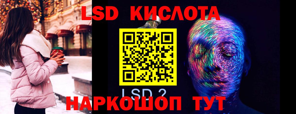 ЛСД экстази ecstasy  Вход с VPN  ЛСД экстази  Татарск  ЛСД экстази ecstasy 