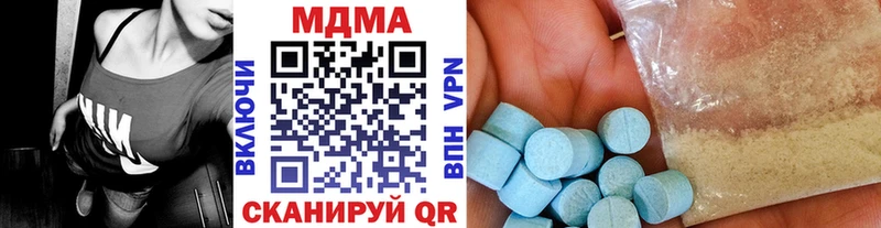 сколько стоит Татарск МДМА кристаллы