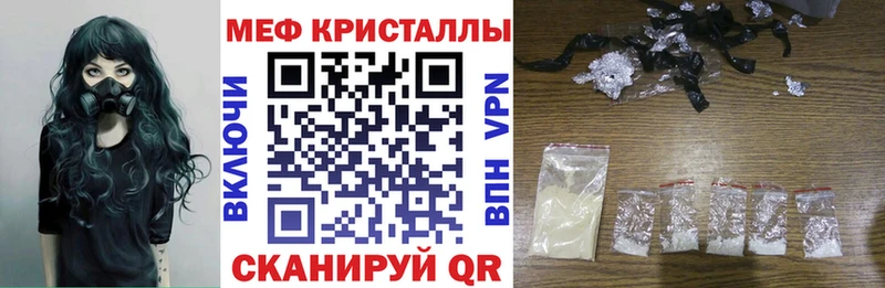 МЯУ-МЯУ VHQ Татарск