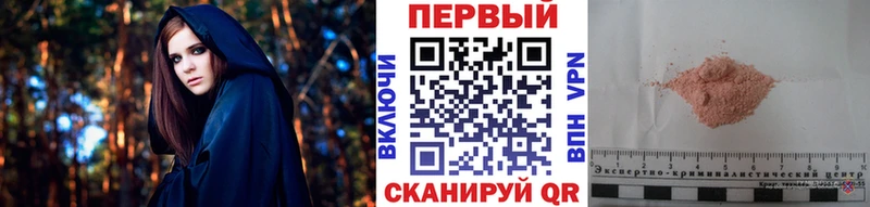 МЕТАМФЕТАМИН пудра хочу Татарск