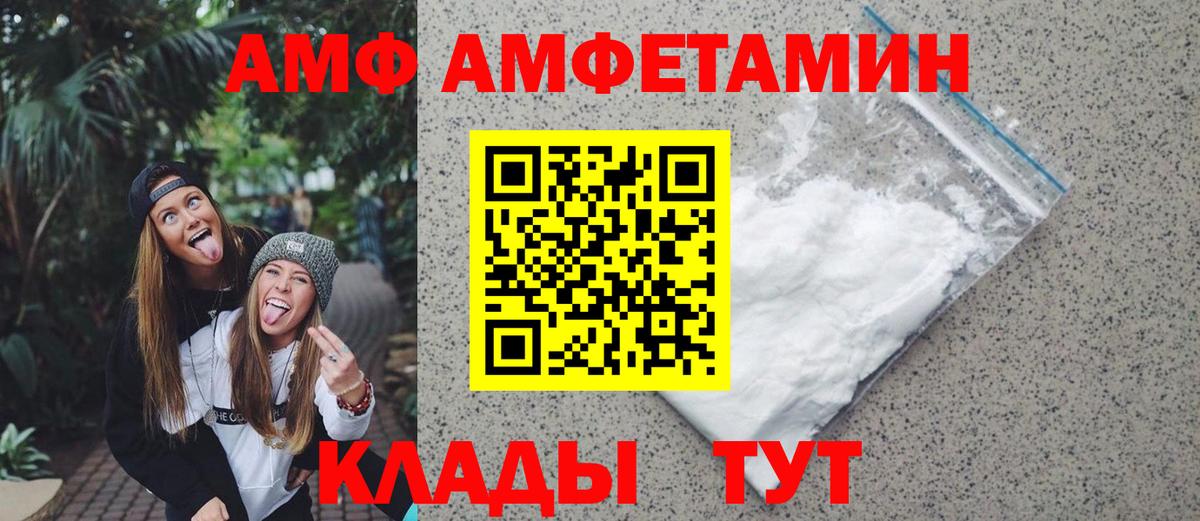 Татарск  Метамфетамин винт  Вход с VPN  Метамфетамин винт 