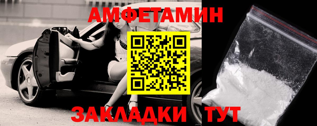 Первитин Декстрометамфетамин 99.9% Татарск