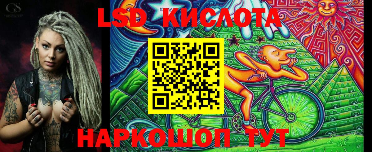 Марки NBOMe 1500мкг  Вход с VPN  Татарск  Марки NBOMe 1500мкг 