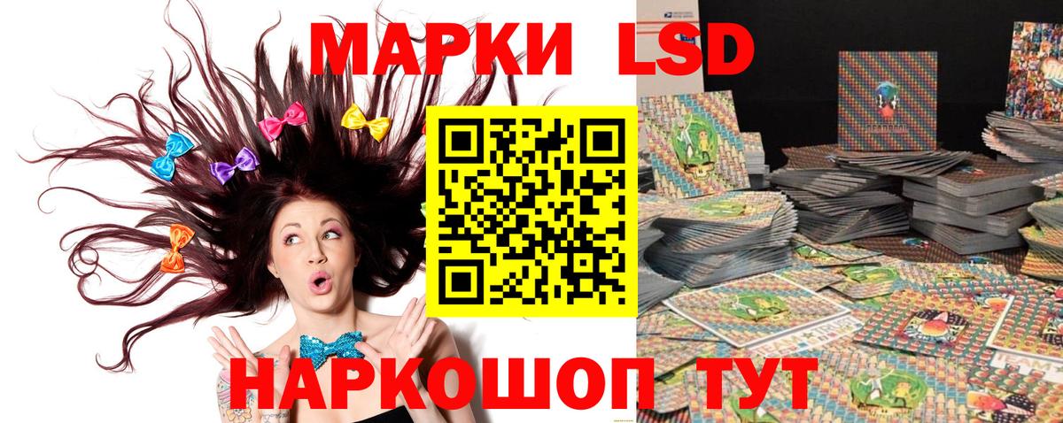 Марки NBOMe 1500мкг Татарск