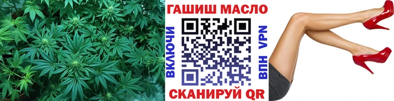 Дистиллят ТГК вейп  Татарск 