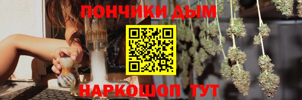 Татарск  Канабис индика  Бошки Шишки MAZAR  Вход с VPN  Марихуана планчик 